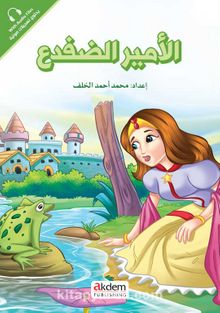El-Emiru’-d-Difda (Kurbağa Prens) - Prensesler Serisi kitap kapağı