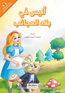 Alis Fi Biladi’l-Acaib (Alice Harikalar Ülkesinde) - Prensesler Serisi kitap kapağı