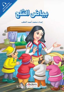 Beyazu’s-Selc (Pamuk Prenses) - Prensesler Serisi kitap kapağı