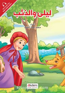 Leyla Ve’z-Zi’b (Kırmızı Başlıklı Kız) - Sindrella - Prensesler Serisi kitap kapağı