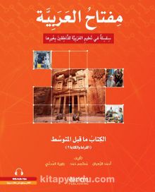 Miftahu'l Arabiyye Alt Orta Seviyesi(Okuma ve Yazma) kitap kapağı