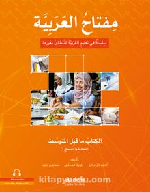 Miftahu'l Arabiyye Alt Orta Seviyesi (Konuşma ve Dinleme) kitap kapağı