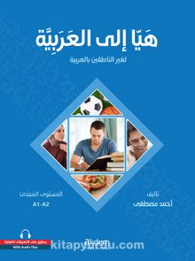 Let’s Learn Arabic - Heyya İle’l-Arabiyye kitap kapağı