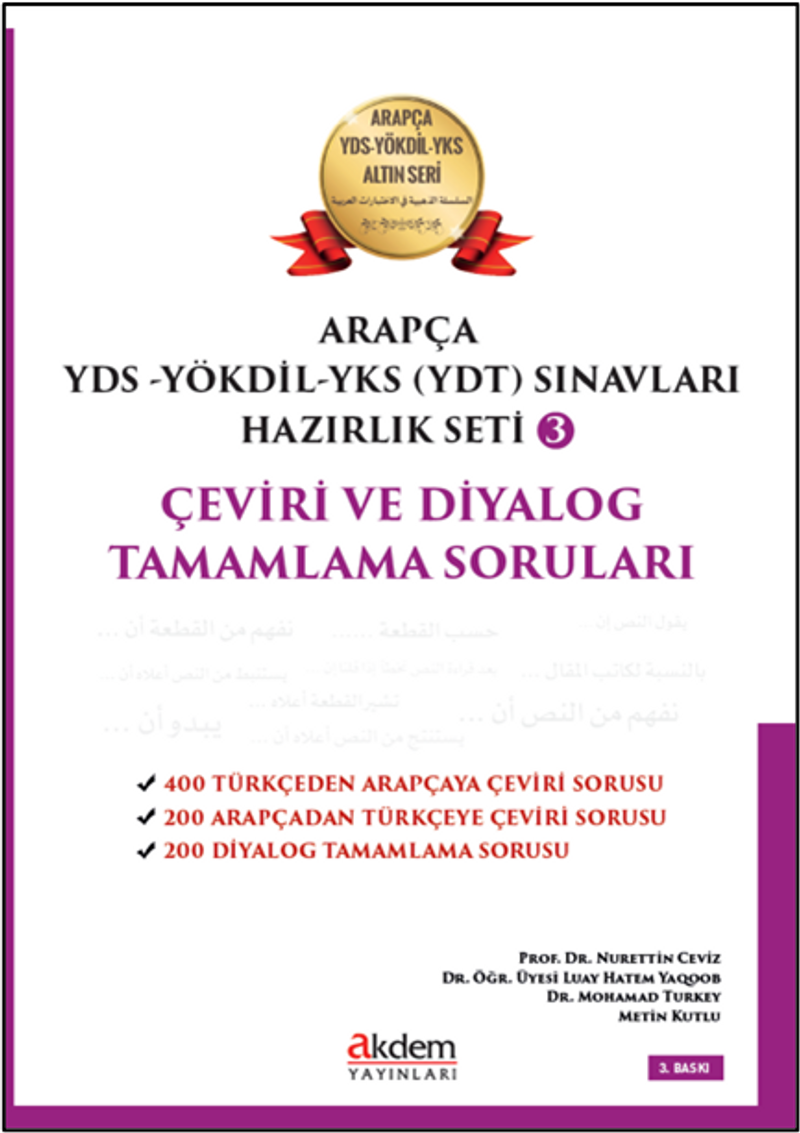 Arapça Yds-Yökdil Sınavları Hazırlık Seti 3 Çeviri ve Diyalog Tamamlama Soruları kitap kapağı