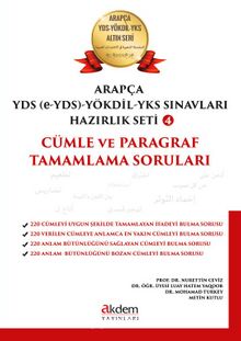 Arapça Yds-Yökdil Sınavları Hazırlık Seti 4 Cümle ve Paragraf Tamamlama Soruları kitap kapağı