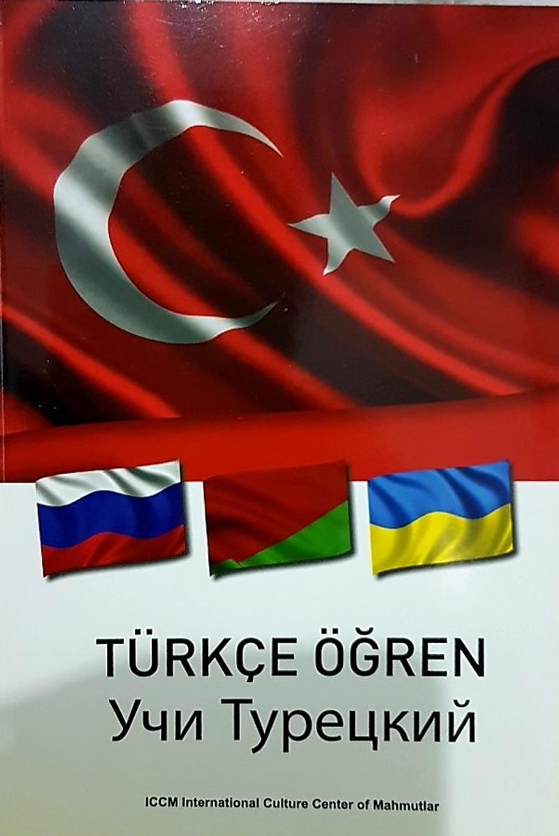 Türkçe Öğren kitap kapağı