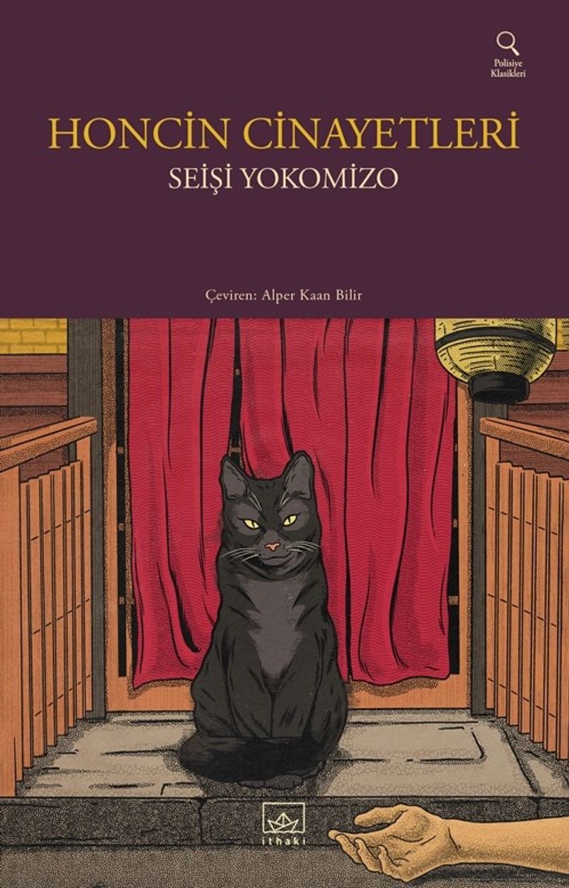 Honcin Cinayetleri kitap kapağı