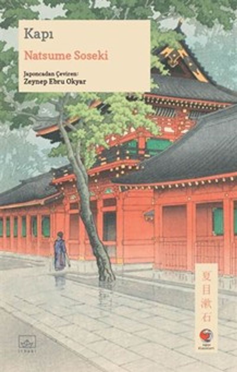 Kapı kitap kapağı
