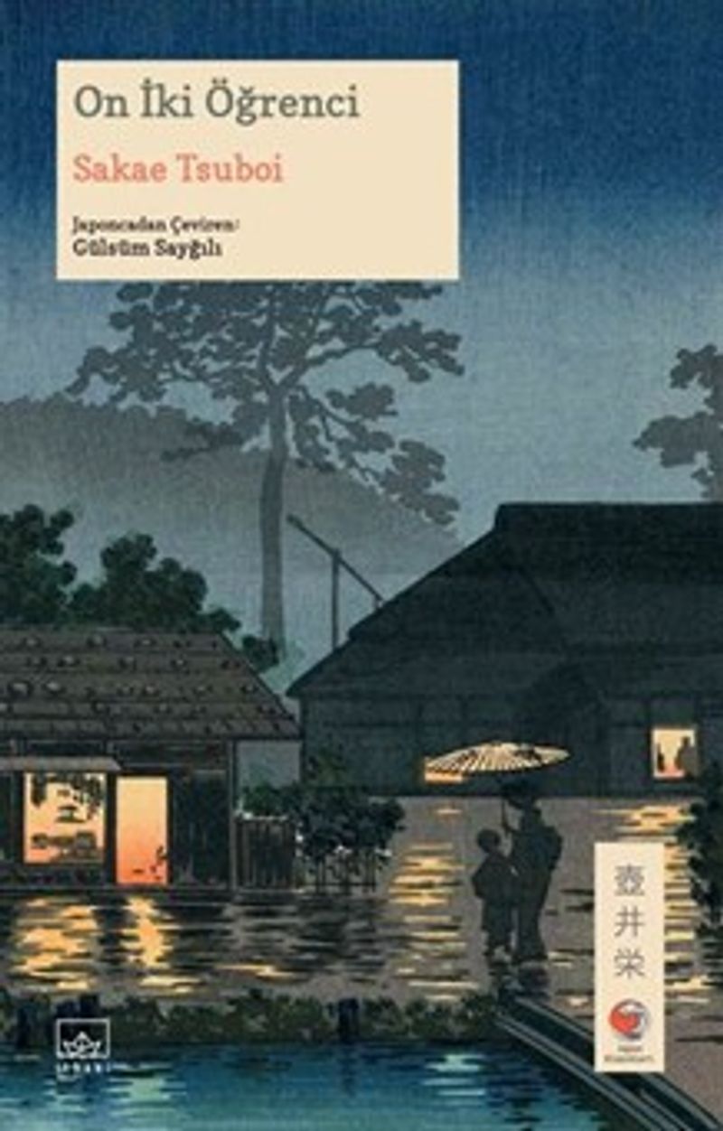On İki Öğrenci kitap kapağı