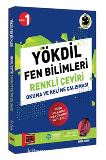YÖKDİL Fen Bilimleri Renkli Çeviri Okuma ve Kelime Çalışması kitap kapağı
