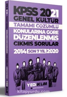 2021 KPSS Genel Kültür Konularına Göre Tamamı Çözümlü Çıkmış Sorular kitap kapağı