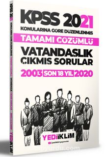 2021 KPSS Genel Kültür Vatandaşlık Konularına Göre Tamamı Çözümlü Çıkmış Sorular(Son 18 Yıl) kitap kapağı