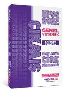 2022 KPSS Genel Yetenek Konularına Göre Tamamı Çözümlü Çıkmış Sorular kitap kapağı