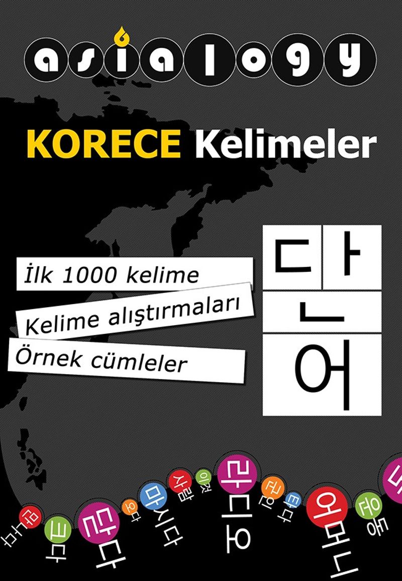 Asialogy Korece Kelimeler kitap kapağı