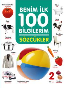 Sözcükler / Benim İlk 100 Bilgilerim kitap kapağı