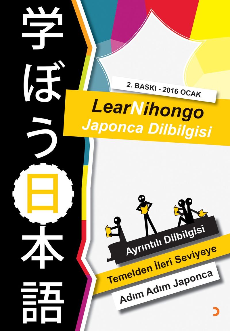 LearNihongo Japonca Dilbilgisi kitap kapağı