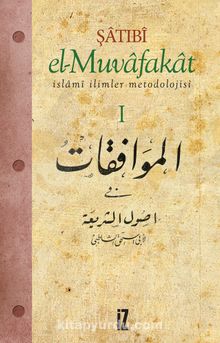 El-Muvafakat İslâmi İlimler Metodolojisi-4 CİLT kitap kapağı