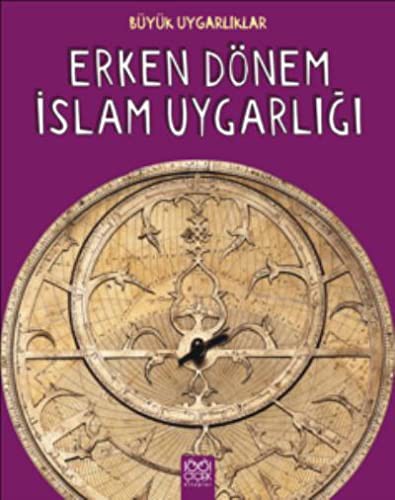 Büyük Uygarlıklar - Erken Dönem İslam Uygarlığı kitap kapağı