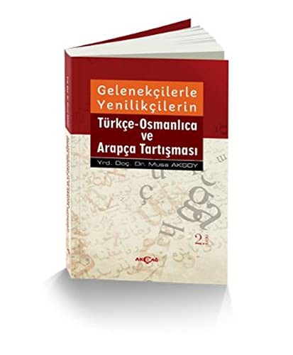 Gelenekçilerle Yenilikçilerin Türkçe-Osmanlıca ve Arapça Tartışması kitap kapağı