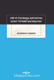 Uygur Yazuvda Bitilgan Eski Türkiy Vasikalar kitap kapağı