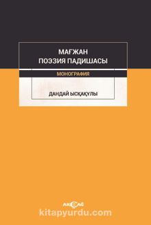 Majan Poezia Padişası kitap kapağı
