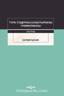 Türki Tilderinin Salıstırmalı Grammatikası kitap kapağı