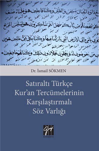 Satıraltı Türkçe Kur'an Tercümelerinin Karşılaştırmalı Söz Varlığı kitap kapağı