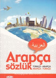 Türkçe Arapça- Arapça Türkçe Cep Sözlük kitap kapağı
