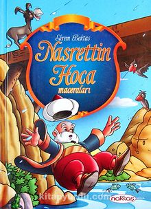 Nasrettin Hoca Maceraları -2 kitap kapağı