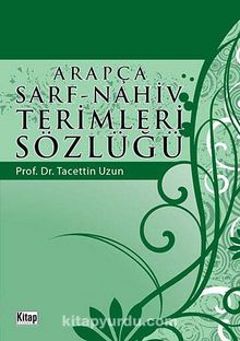 Arapça Sarf-Nahiv Terimleri Sözlüğü kitap kapağı