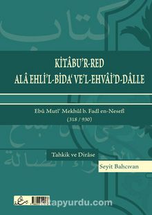 Kitabu’r-Red Ala Ehli’l-Bida’ Ve’l-Ehvai’d-Dalle (Arapça) kitap kapağı