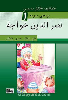 Nasreddin Hoca (Osmanlıca) kitap kapağı
