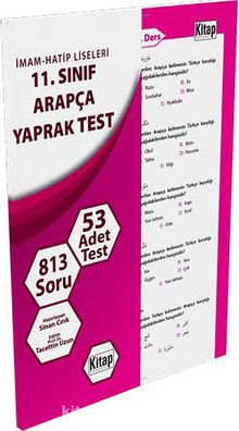 11. Sınıf Arapça Yaprak Test İmam Hatip Liseleri İçin kitap kapağı