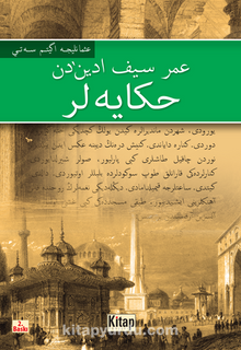 Ömer Seyfettin'den Hikayeler (Osmanlıca) kitap kapağı