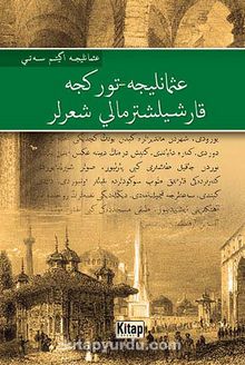 Osmanlıca-Türkçe Karşılaştırmalı Şiirler kitap kapağı