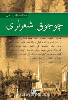 Çocuk Şiirleri (Osmanlıca) kitap kapağı
