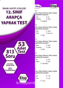 12. Sınıf Arapça Yaprak Test kitap kapağı