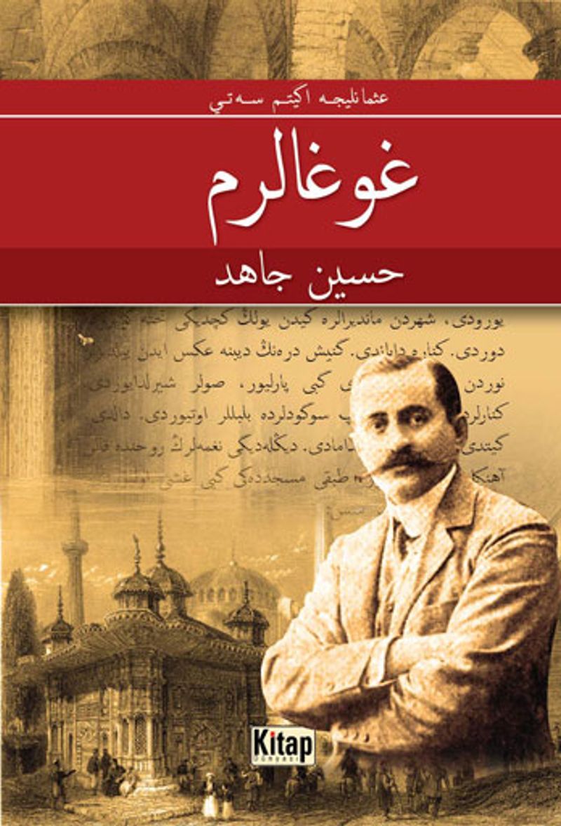 Kavgalarım (Osmanlıca) kitap kapağı