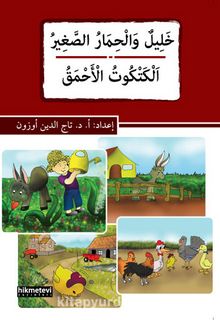 Halilun ve'l-hımaru's-sağir / el-ketkutu'l-ahmak (Arapça) kitap kapağı