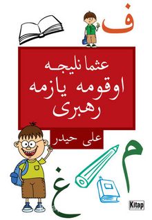 Osmanlıca Okuma Yazma Rehberi kitap kapağı