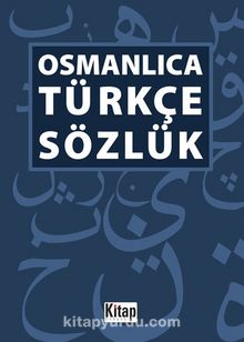 Osmanlıca Türkçe Sözlük kitap kapağı