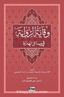 Vikaye'nin Tahkikli Neşri kitap kapağı