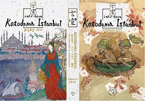 Kotodama İstanbul - Hajimari 2015 kitap kapağı