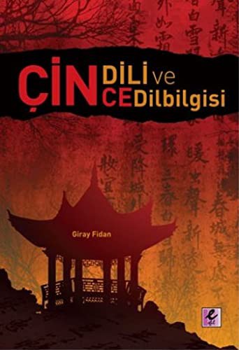 Çin Dili ve Çince Dilbilgisi kitap kapağı