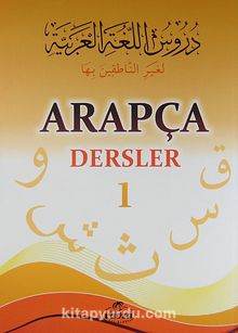 Arapça Dersler 1 kitap kapağı