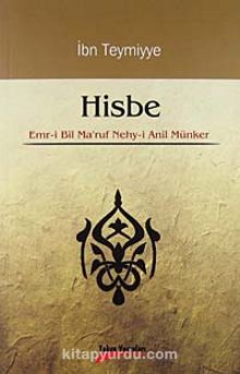 Hisbe & Emr-i Bil Ma'ruf Nehy-i Anil Münker kitap kapağı