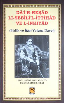 Da'ir-Reşad Li-sebili'l-İttihad ve'l-İnkıyad (Birlik ve İtaat Yoluna Davet) kitap kapağı