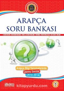 Arapça Soru Bankası & Arapça Bilgi Yarışmalarında Çıkmış Sorular (2010-2014) kitap kapağı