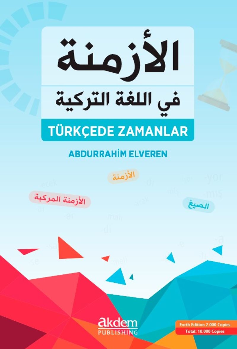 Türkçede Zamanlar kitap kapağı