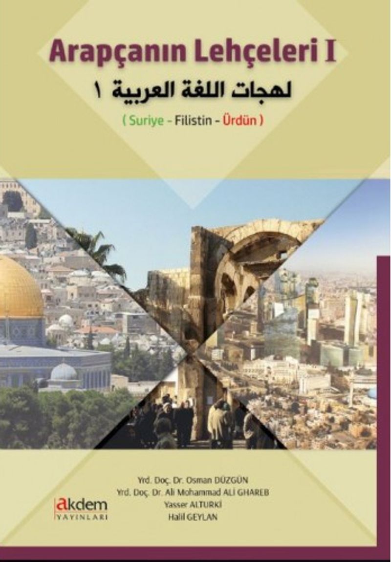 Arapçanın Lehçeleri 1 (Suriye, Filistin, Ürdün) kitap kapağı